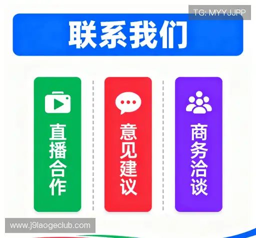 交流老哥俱乐部在线交流